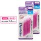 ���֥֥饷 L���� 20��(10�������2��) �������� ���� �褦�� �Ǿ��̲��0.7mm 0.8mm 1.0mm 1.2mm ���٤�4������