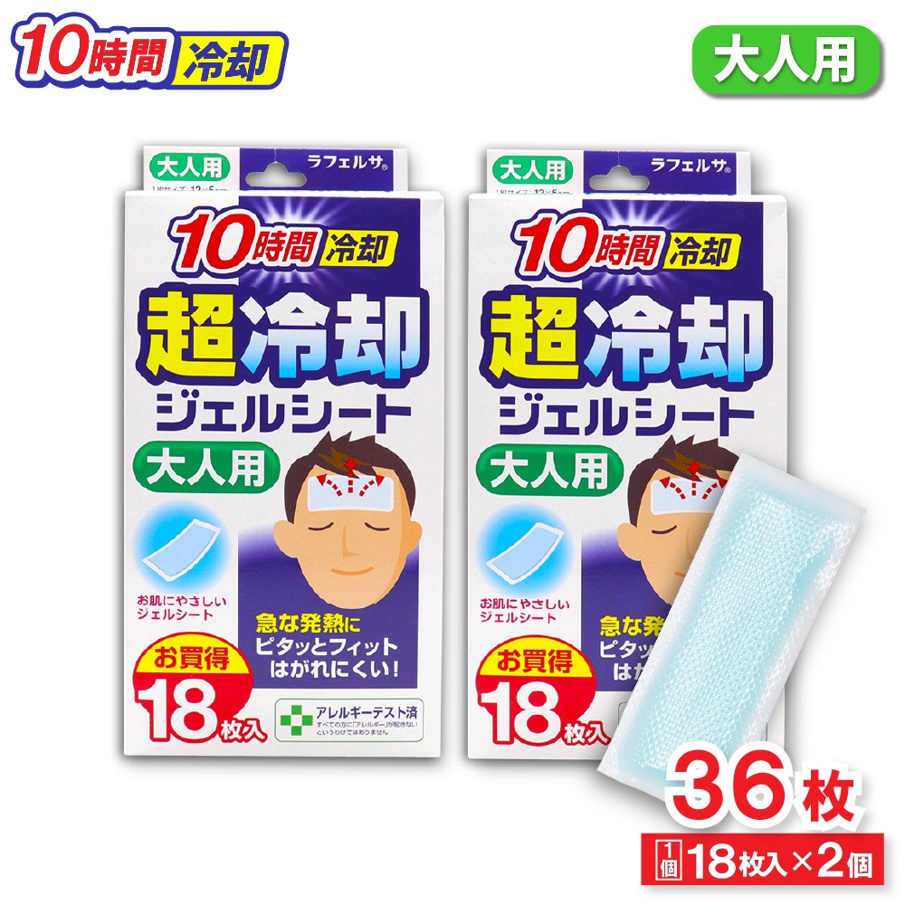 脂肪冷却用 シート100枚　他サイズ、量ご相談ください 脂肪冷却用 シート100枚 他サイズ、量ご相談ください
