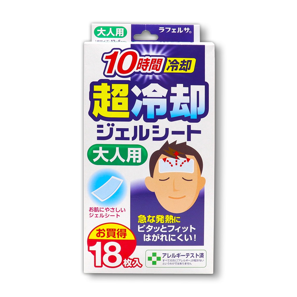 ��ѥ����� ����� 18���� ��2�� 10������� Ķ��ѥ����륷���� ������ ��ե��륵