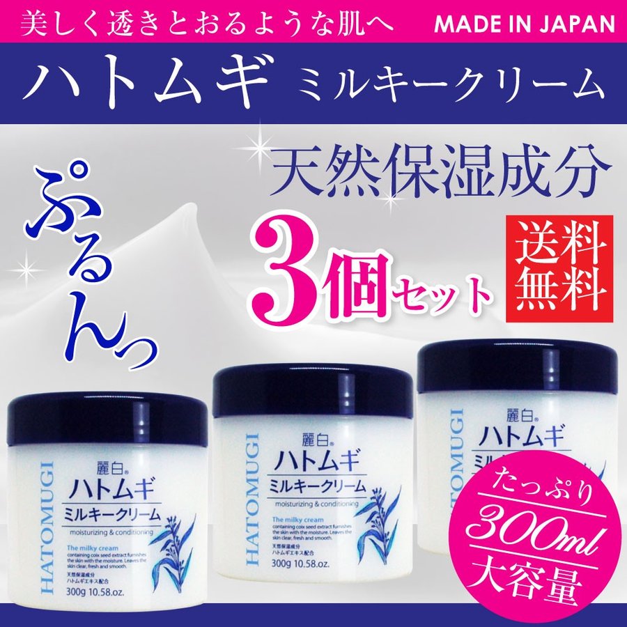 �ߥ륭�����꡼�� ���� �ϥȥ८ 300g 3�ĥ��å� ���ݼ���ʬ�ҥ��������۹�