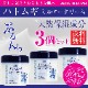 �ߥ륭�����꡼�� ���� �ϥȥ८ 300g 3�ĥ��å� ���ݼ���ʬ�ҥ��������۹�
