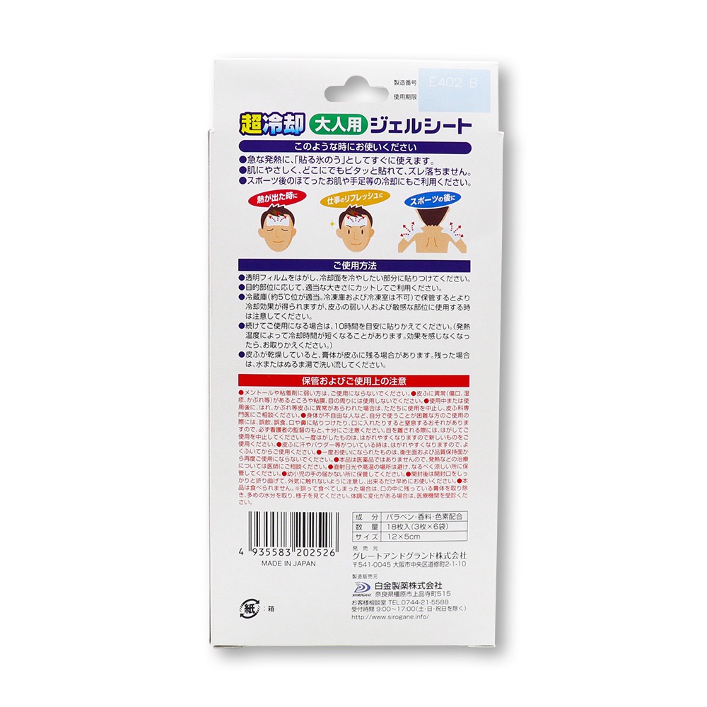 ��ѥ����� ����� 18���� ��3�� 10������� Ķ��ѥ����륷���� ������ ��ե��륵