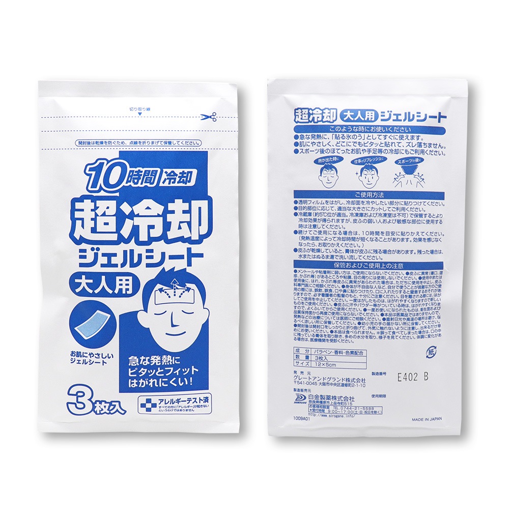 ��ѥ����� ����� 18���� ��3�� 10������� Ķ��ѥ����륷���� ������ ��ե��륵