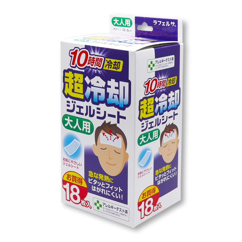 冷却シート 大人用 18枚入×3個 10時間冷却 超冷却ジェルシート お買得