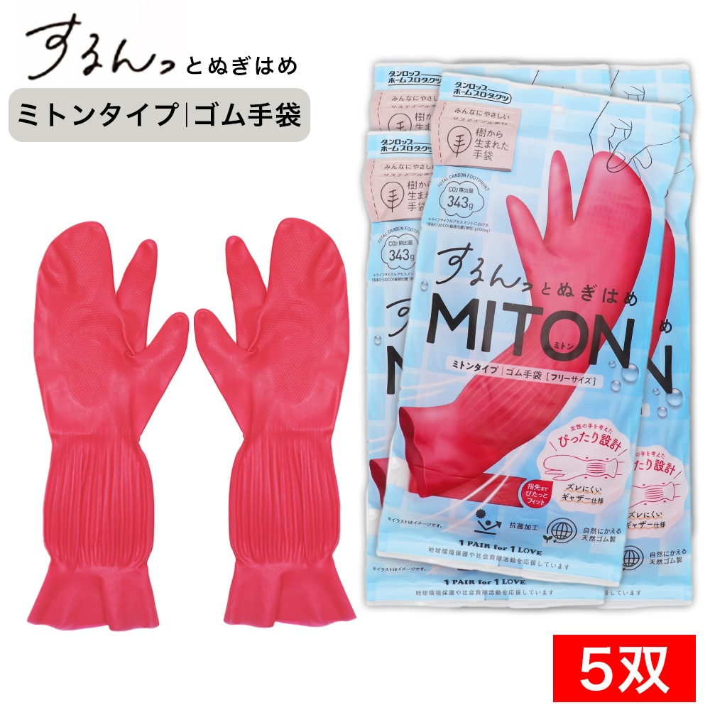 ������å� ������� �ߥȥ󥿥��� �����äȤ̤��Ϥ� 5�� �ե꡼������ ���ݲù� �����ƥʥ֥��Ǻ�