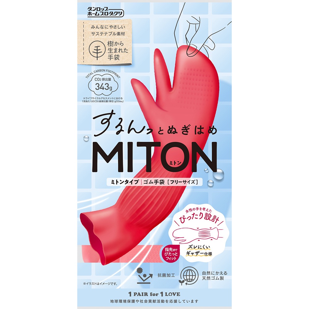 ������å� ������� �ߥȥ󥿥��� �����äȤ̤��Ϥ� 5�� �ե꡼������ ���ݲù� �����ƥʥ֥��Ǻ�