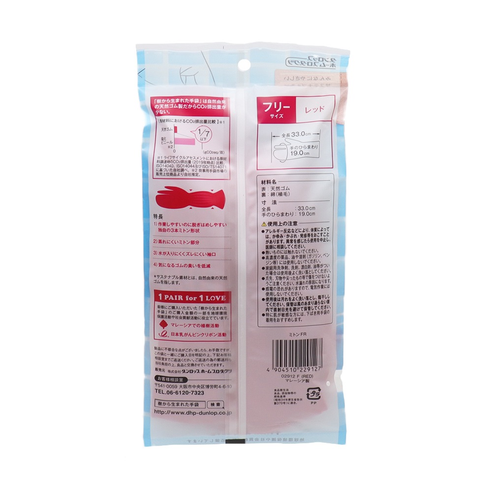 ������å� ������� �ߥȥ󥿥��� �����äȤ̤��Ϥ� 5�� �ե꡼������ ���ݲù� �����ƥʥ֥��Ǻ�