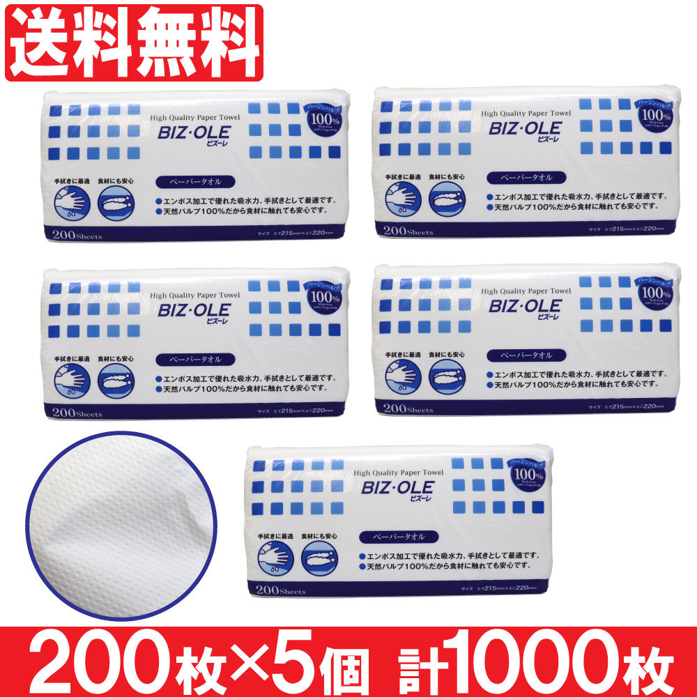 �ڡ��ѡ������� �쥮��顼 ���å��󥿥��� ���å���ڡ��ѡ� ���å��󥯥��� ����ܥ��ù� 200�� 5�ĥ��å� �ӥ����� ����̵��