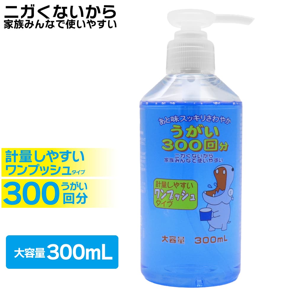 �������� 300mL ������ ���ץå��奿���� �ߥ��̣ �������������