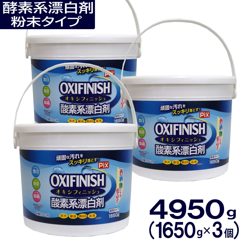 �������ե��˥å��� ���Ƿ�ɺ��� 1650g 3�� �������� �����̥����� ʴ������ ���Ƿ� ɺ��� ���̥��ס�����