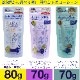 ���Ƥ��ߤ� �ϥȥ८ UV�ߥ륭�������� SPF50+ PA++++ ������ ���塼�֥����� 2�ĥ��å� ���� �ȡ��󥢥å� ���٤�3���� ��٥���� �ߥ�ȥ��꡼��