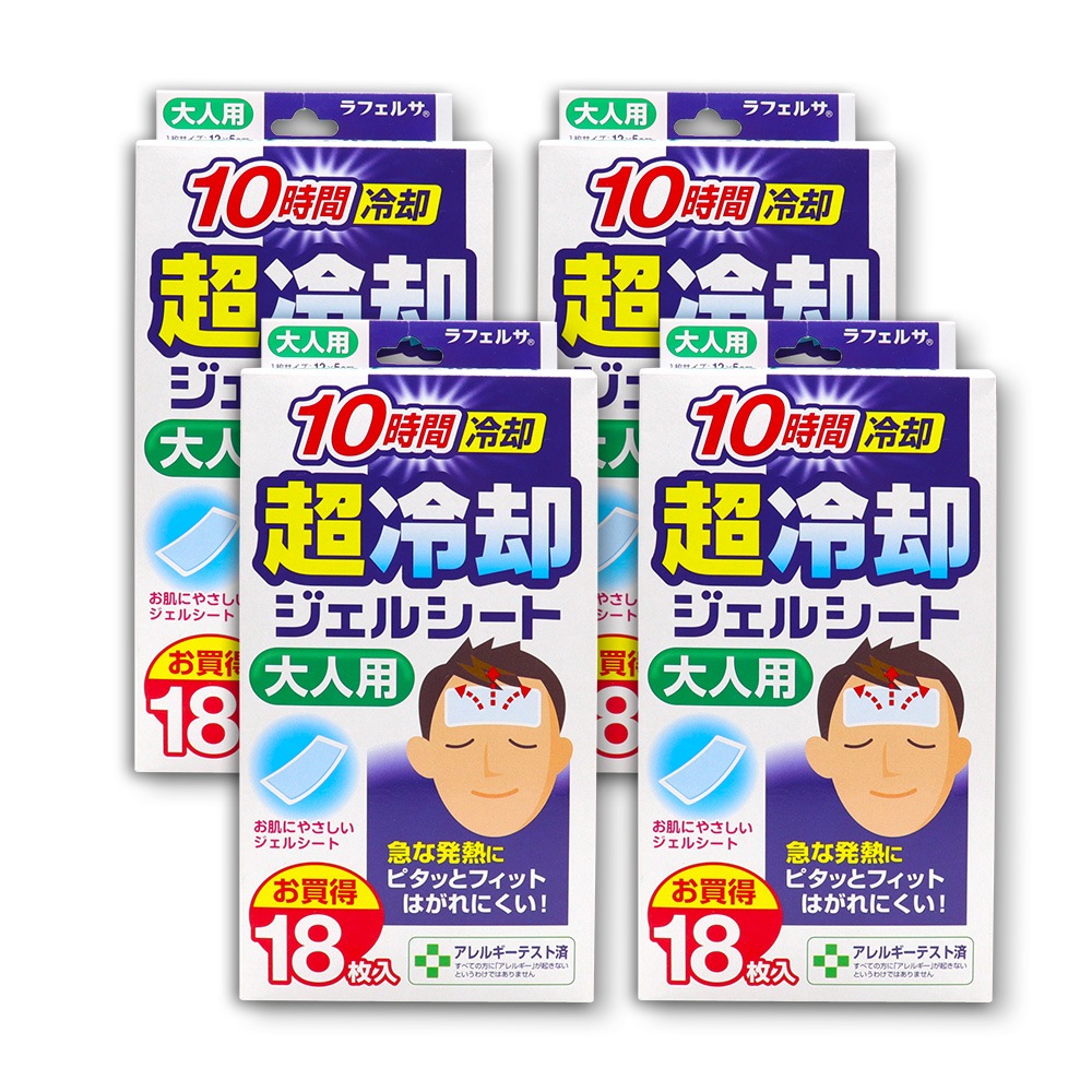 ��ѥ����� ����� 18���� ��4�� 10������� Ķ��ѥ����륷���� ������ ��ե��륵