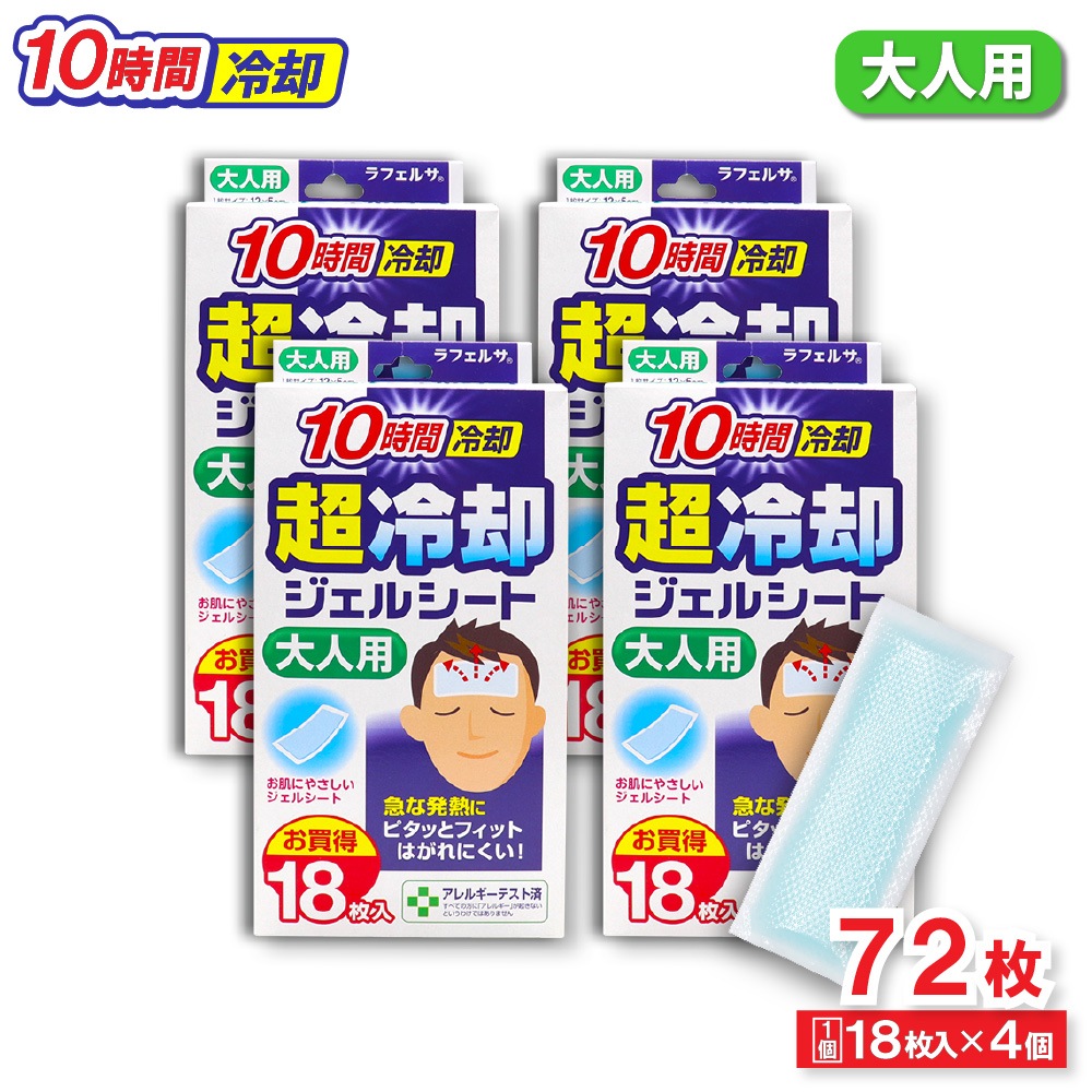 ��ѥ����� ����� 18���� ��4�� 10������� Ķ��ѥ����륷���� ������ ��ե��륵