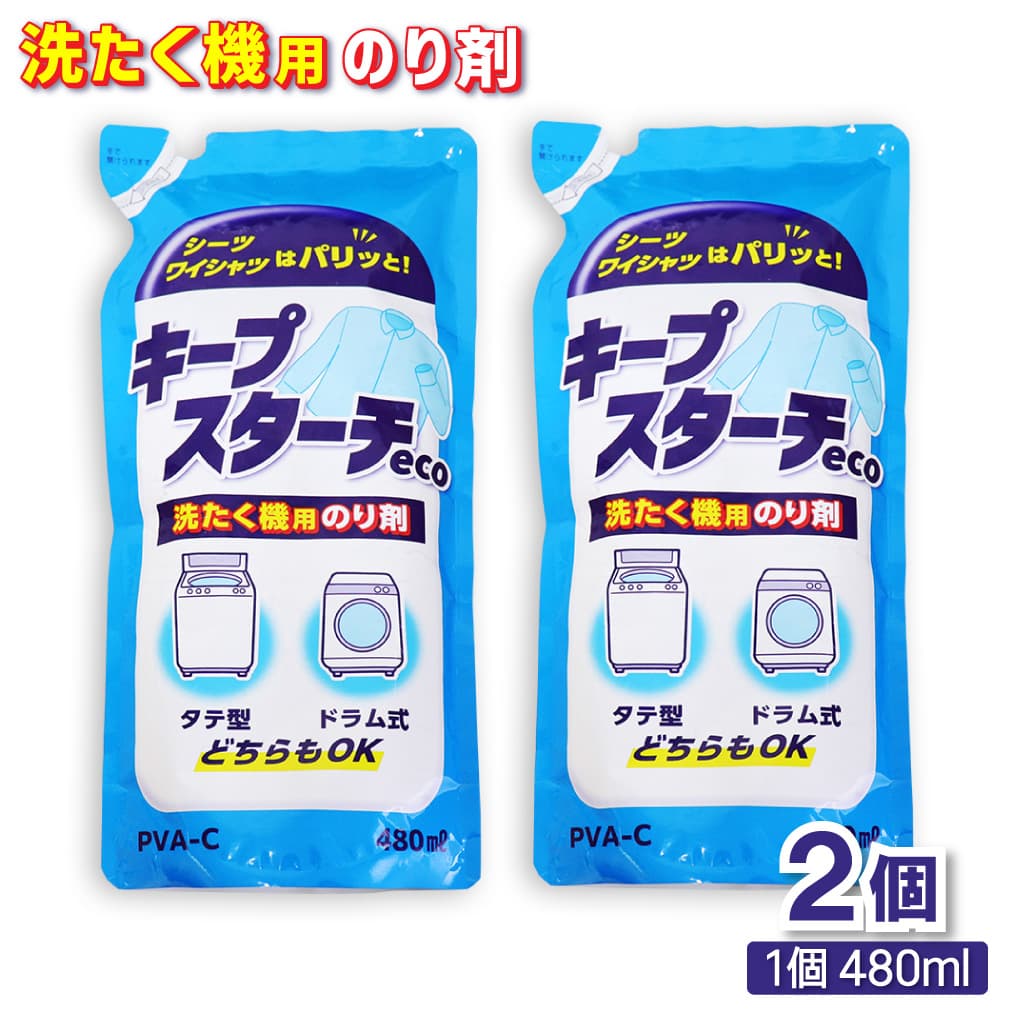 ���������ѤΤ�� �����ץ�������eco 480ml ��2�� ���Ʒ����ɥ�༰ �ɤ����OK ������