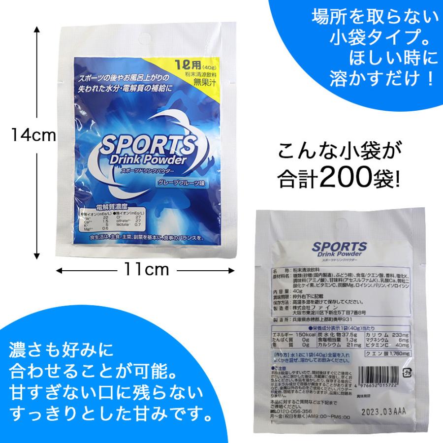 ���ݡ��ĥɥ�� ʴ�� �ѥ����� Ǯ��� �к� ������ 1L��(40g) 10���� ��20Ȣ���å�