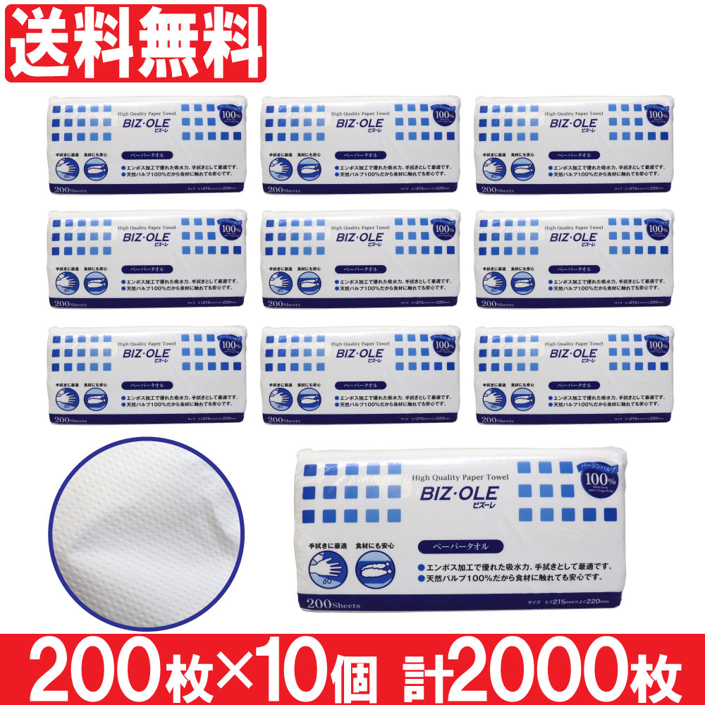 �ڡ��ѡ������� �쥮��顼 ���å��󥿥��� ���å���ڡ��ѡ� ���å��󥯥��� ����ܥ��ù� 200�� 10�ĥ��å� �ӥ����� ����̵��