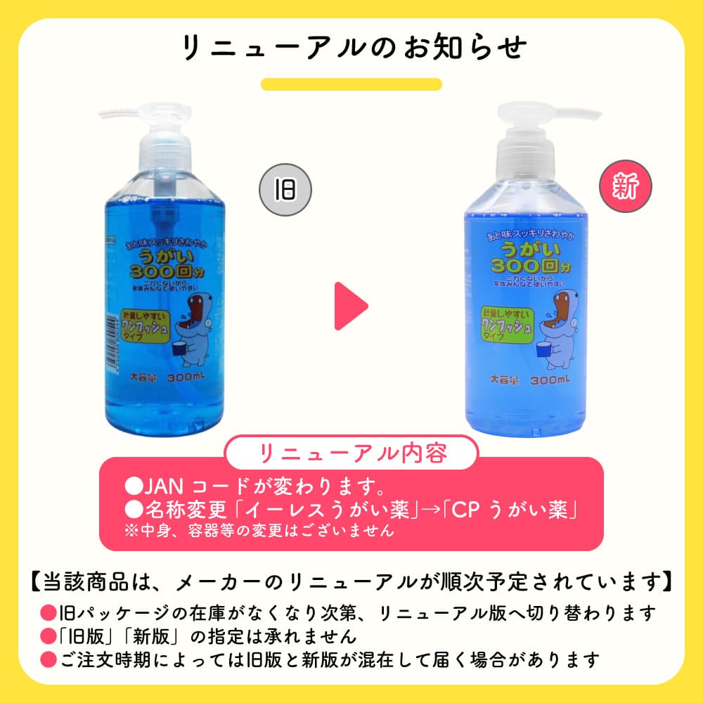 �������� 300mL ��2�� ������ ���ץå��奿���� �ߥ��̣ �������������
