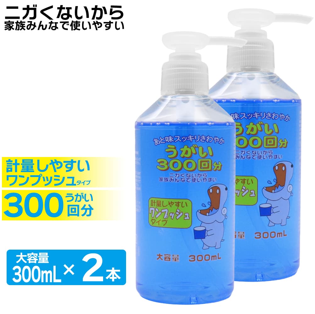�������� 300mL ��2�� ������ ���ץå��奿���� �ߥ��̣ �������������