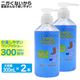 �������� 300mL ��2�� ������ ���ץå��奿���� �ߥ��̣ �������������
