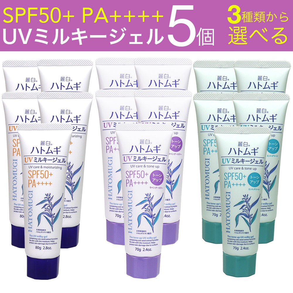 ���Ƥ��ߤ� �ϥȥ८ UV�ߥ륭�������� SPF50+ PA++++ ������ ���塼�֥����� 5�ĥ��å� ���� �ȡ��󥢥å� ���٤�3���� ��٥���� �ߥ�ȥ��꡼��