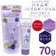 ���Ƥ��ߤ� �ϥȥ८ UV�ߥ륭�������� SPF50+ PA++++ ������ ���塼�֥����� 5�ĥ��å� ���� �ȡ��󥢥å� ���٤�3���� ��٥���� �ߥ�ȥ��꡼��