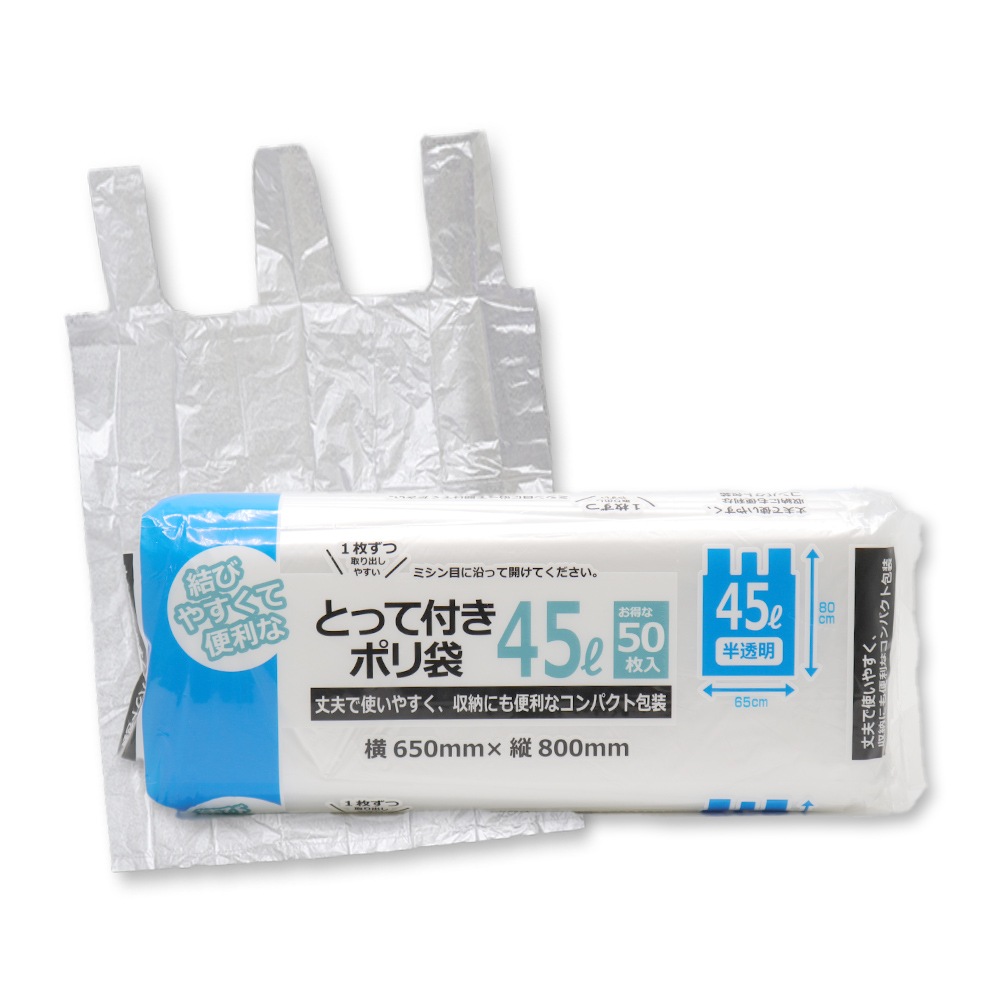 ѥ Ȥäդ ݥ 45L 50 4ġʷ200 ȾƩ 65cm߽80cm ü