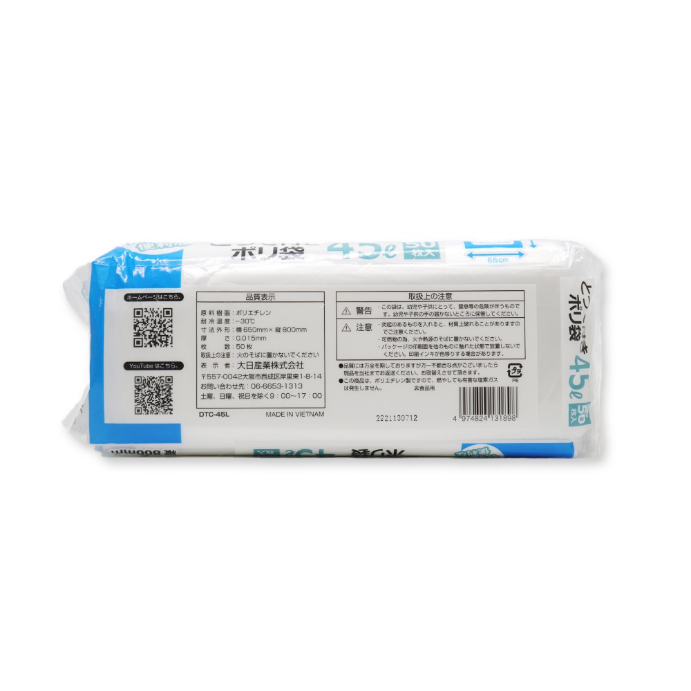 ѥ Ȥäդ ݥ 45L 50 4ġʷ200 ȾƩ 65cm߽80cm ü