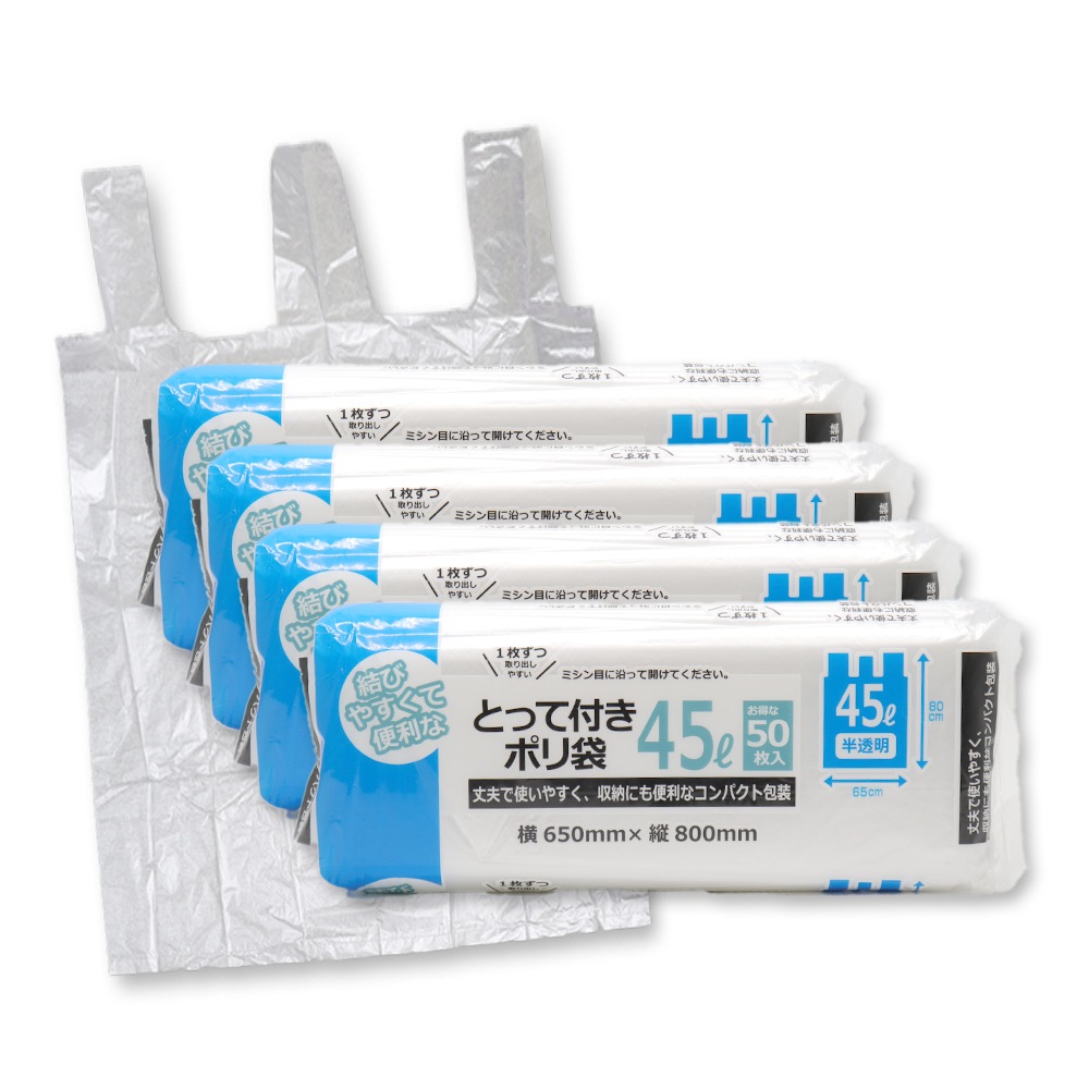 ѥ Ȥäդ ݥ 45L 50 4ġʷ200 ȾƩ 65cm߽80cm ü