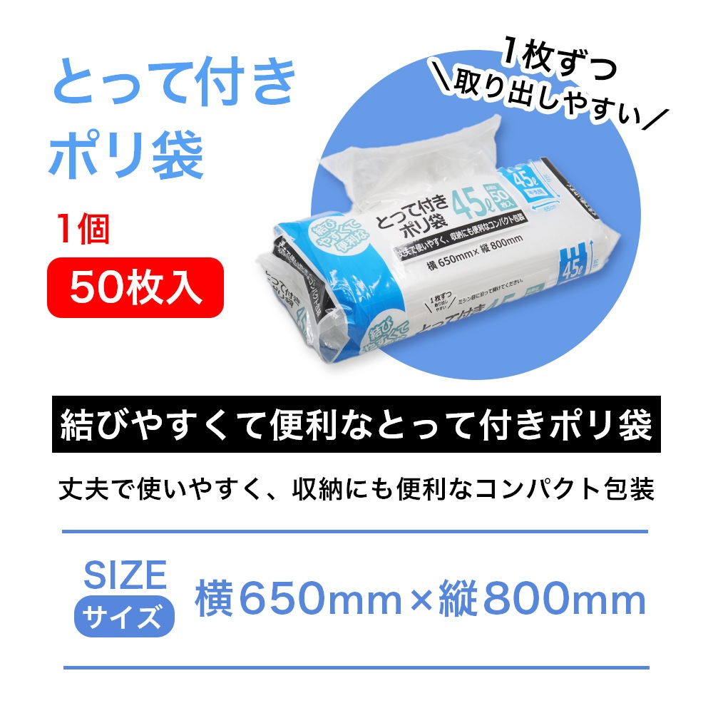 ѥ Ȥäդ ݥ 45L 50 4ġʷ200 ȾƩ 65cm߽80cm ü