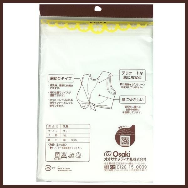 おったんさん専用おまとめ購入割引⑪日やけ止め乳液 TAホワイトプロテクトUV 2_000000000325.jpg?1678209905