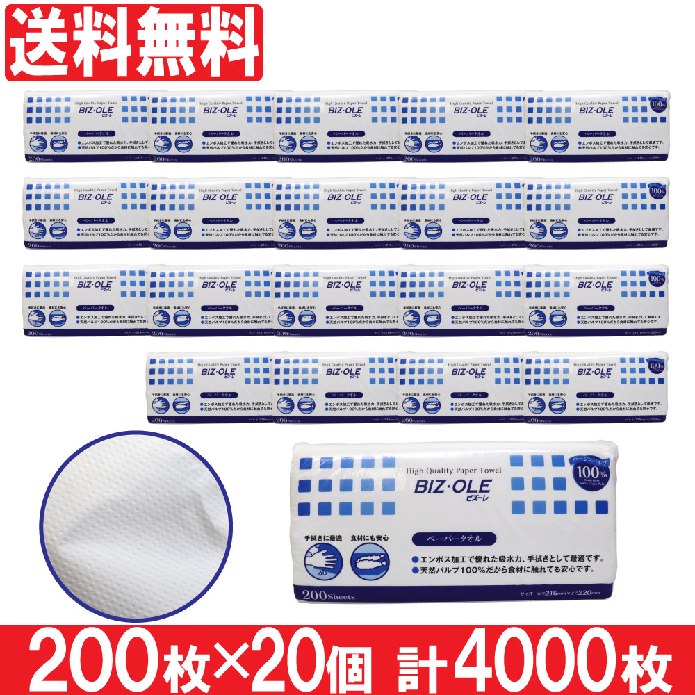 �ڡ��ѡ������� �쥮��顼 ���å��󥿥��� ���å���ڡ��ѡ� ���å��󥯥��� ����ܥ��ù� 200�� 20�ĥ��å� �ӥ����� ����̵��