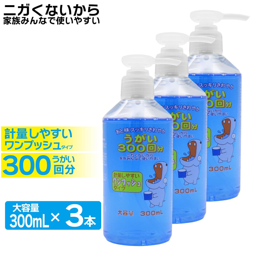 �������� 300mL ��3�� ������ ���ץå��奿���� �ߥ��̣ �������������