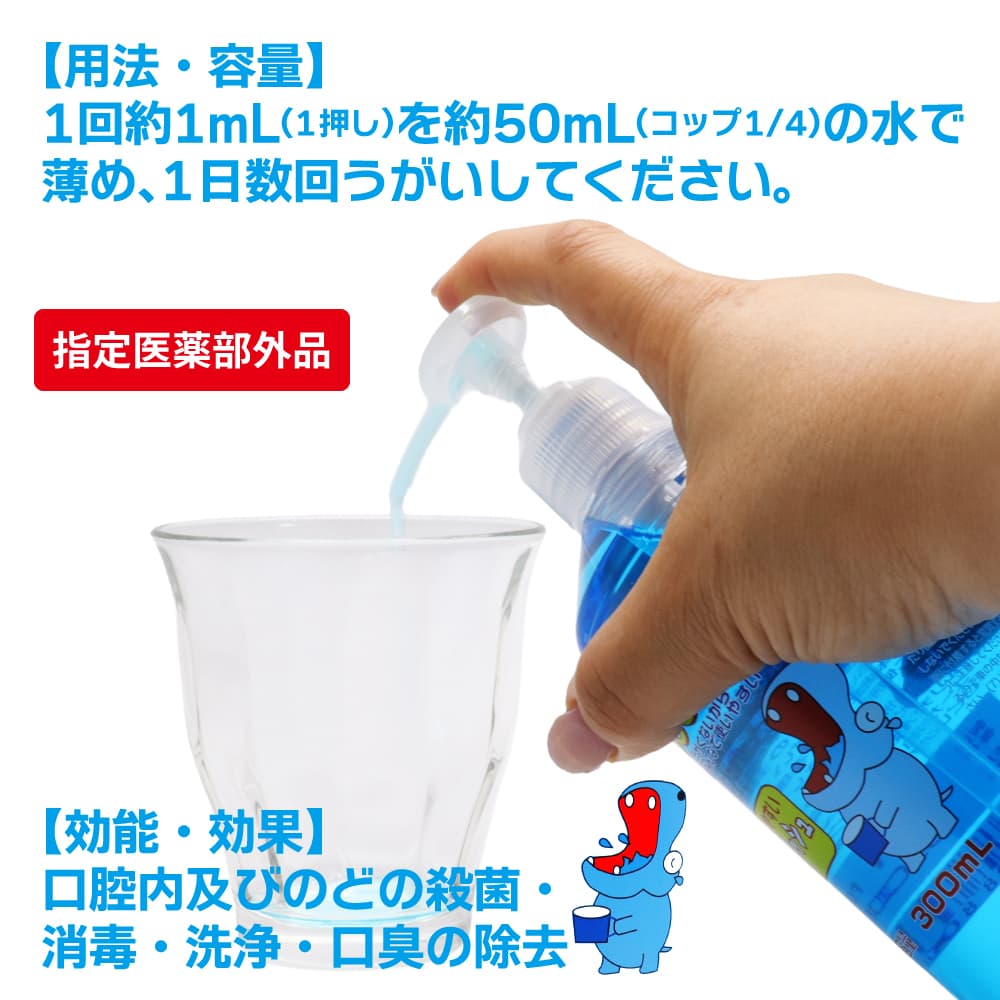 �������� 300mL ��3�� ������ ���ץå��奿���� �ߥ��̣ �������������