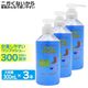 �������� 300mL ��3�� ������ ���ץå��奿���� �ߥ��̣ �������������