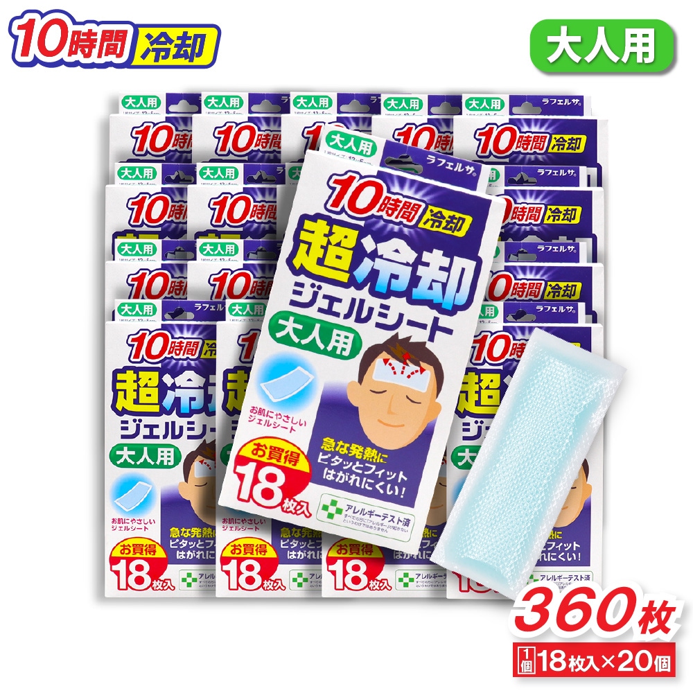 ��ѥ����� ����� 18���� ��20�� 10������� Ķ��ѥ����륷���� ������ ��ե��륵