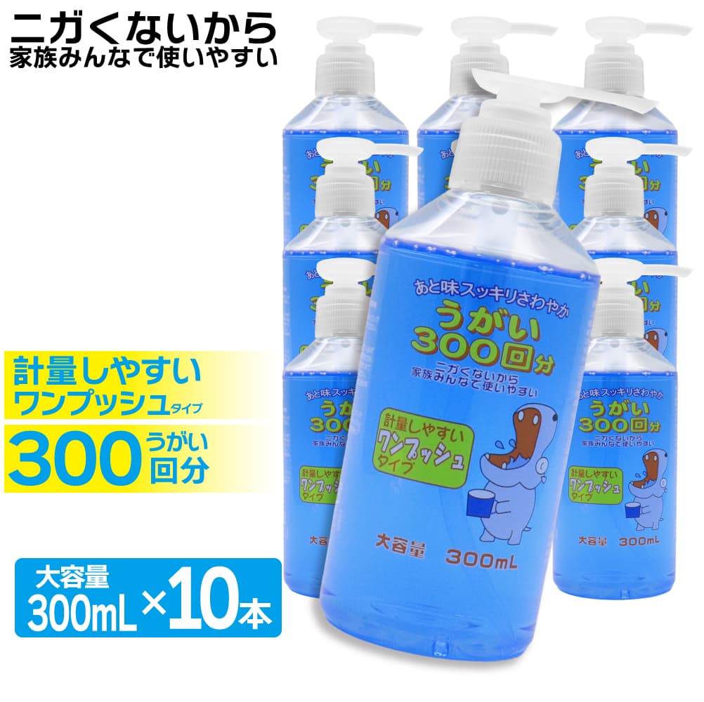 �������� 300mL ��10�� ������ ���ץå��奿���� �ߥ��̣ �������������