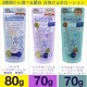 ���Ƥ��ߤ� �ϥȥ८ UV�ߥ륭�������� SPF50+ PA++++ ������ ���塼�֥����� 1�� ���� �ȡ��󥢥å� ���٤�3���� ��٥���� �ߥ�ȥ��꡼��