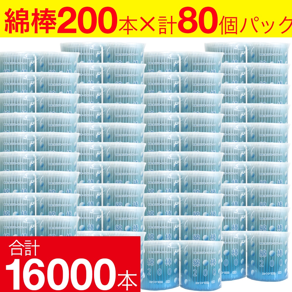 ���� 16000�ܡ�200�ܡ�80�ġ� ���åȥ�100�� �漴