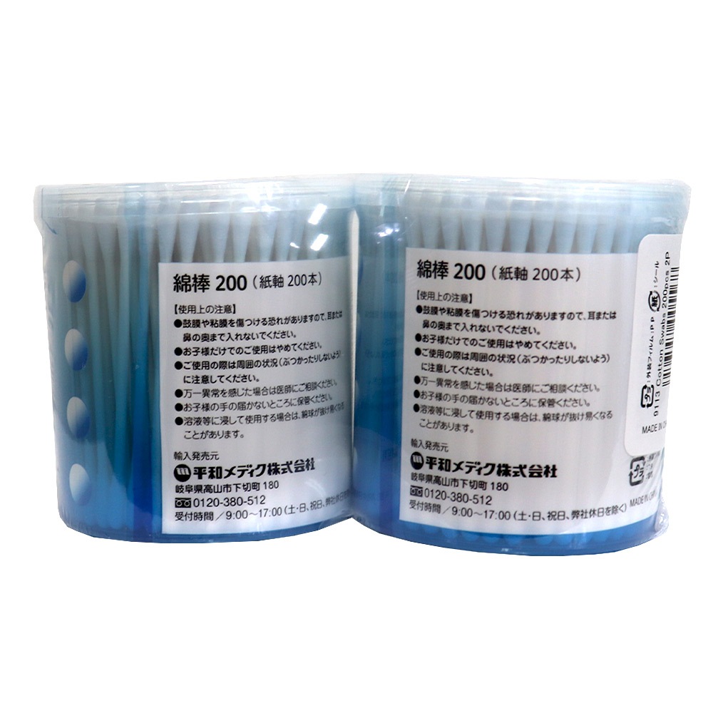 ���� 16000�ܡ�200�ܡ�80�ġ� ���åȥ�100�� �漴