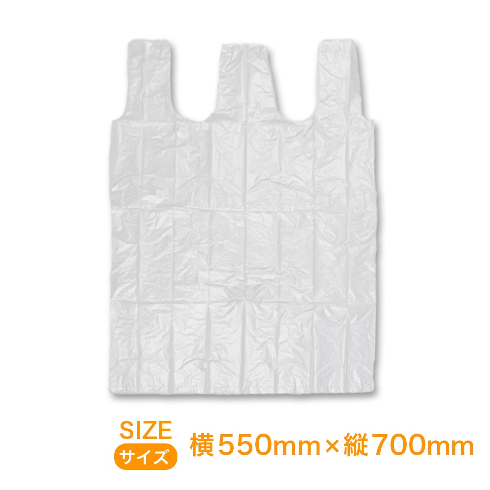 コンパクト とって付き ポリ袋 30L 50枚入 半透明 横55cm×縦70cm