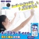 ���������ѤΤ�� �����ץ�������eco 480ml ��24�� ���Ʒ����ɥ�༰ �ɤ����OK ������