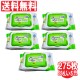 �����åȥƥ��å��� �����åȥ����� �Υ󥢥륳���� ���� ����å��դ� ����ܥ��ù� ��� 55������ 5�ĥ��å� �ץ�ߥ��� ����̵��