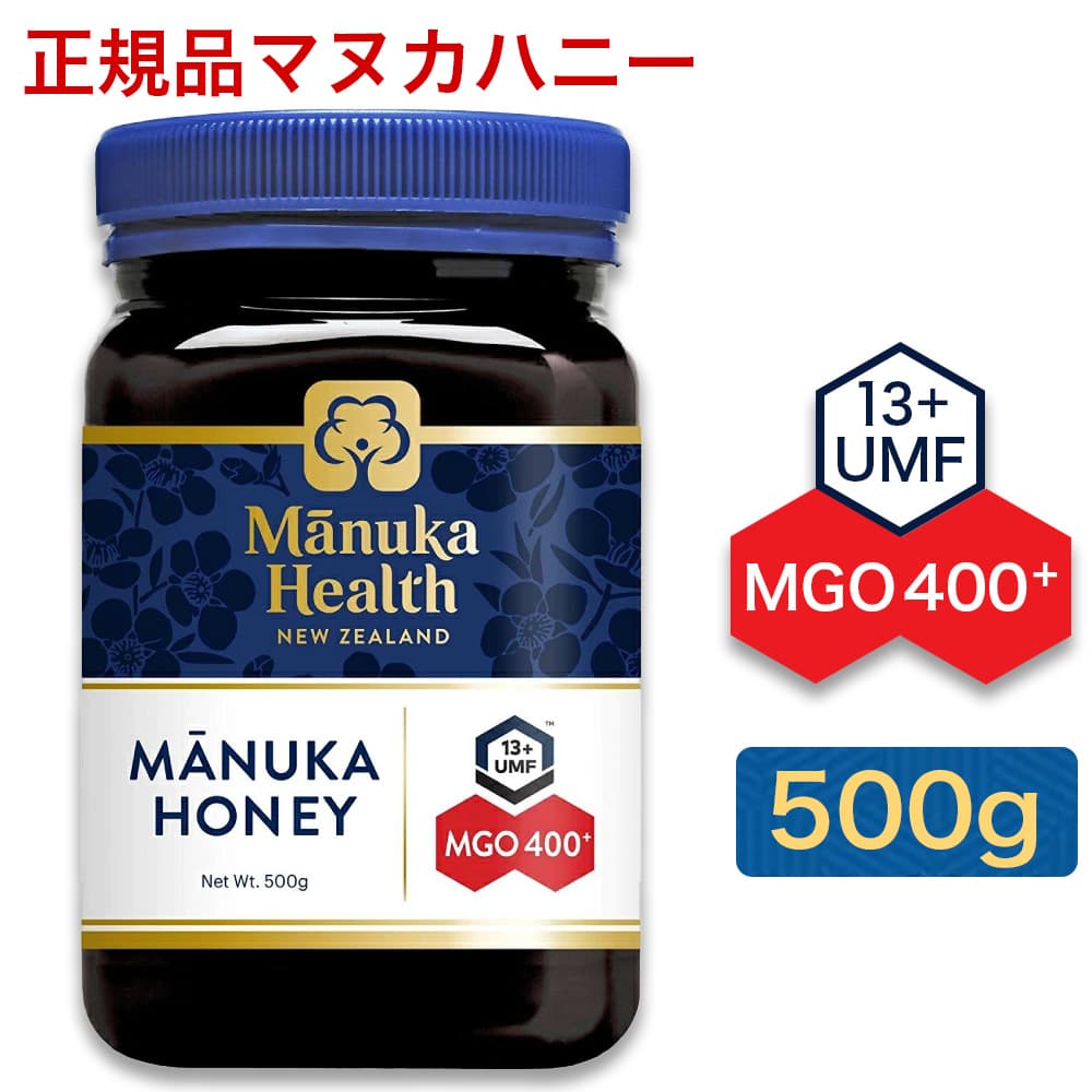 �ޥ̥��ϥˡ� �Ϥ��ߤ� ˪̪ �ޥ̥��إ륹 MGO400 500g UMF13 �˥塼�������� ��� ���ܸ�������͢���� ���ܸ��٥�