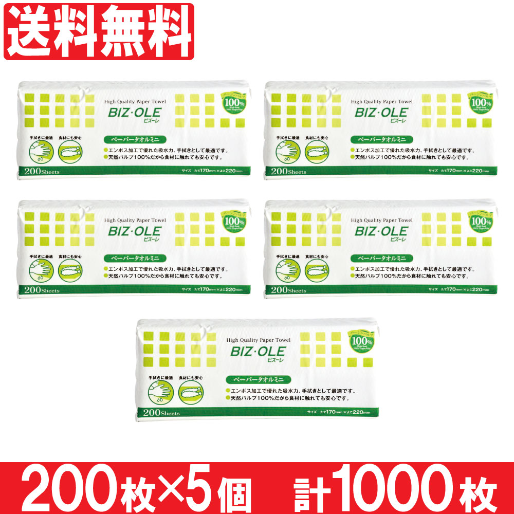 �ڡ��ѡ������� �ߥ� ���å��󥿥��� ���å���ڡ��ѡ� ���å��󥯥��� ����ܥ��ù� 200�� 5�ĥ��å� �ӥ����� ����̵��