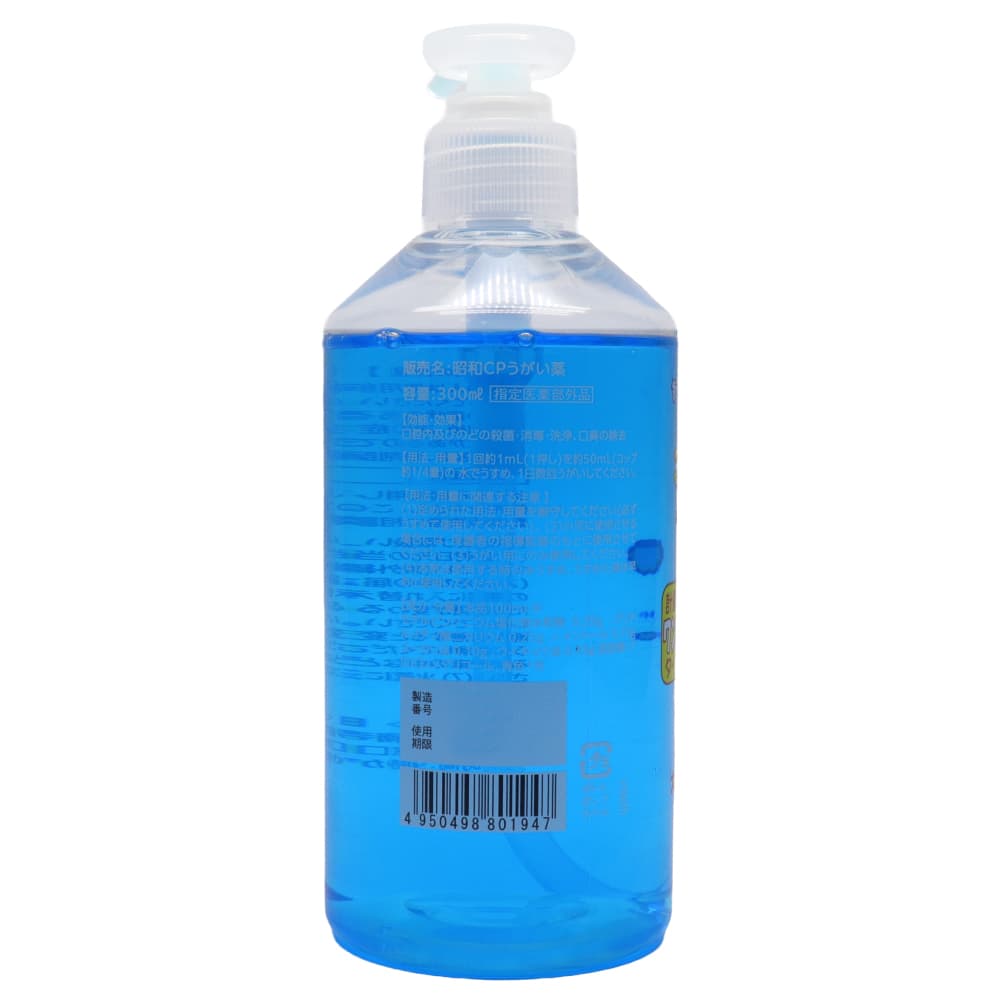 �������� 300mL ��15�� ������ ���ץå��奿���� �ߥ��̣ �������������
