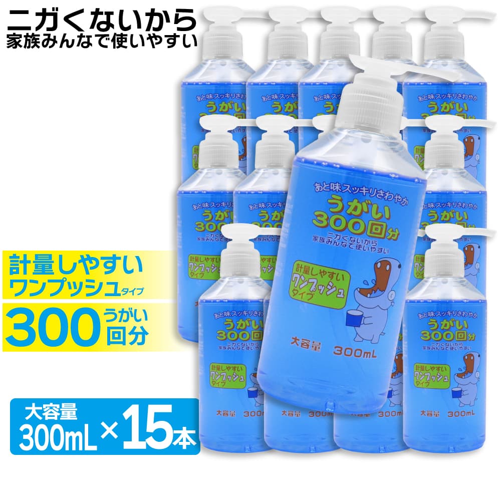 �������� 300mL ��15�� ������ ���ץå��奿���� �ߥ��̣ �������������