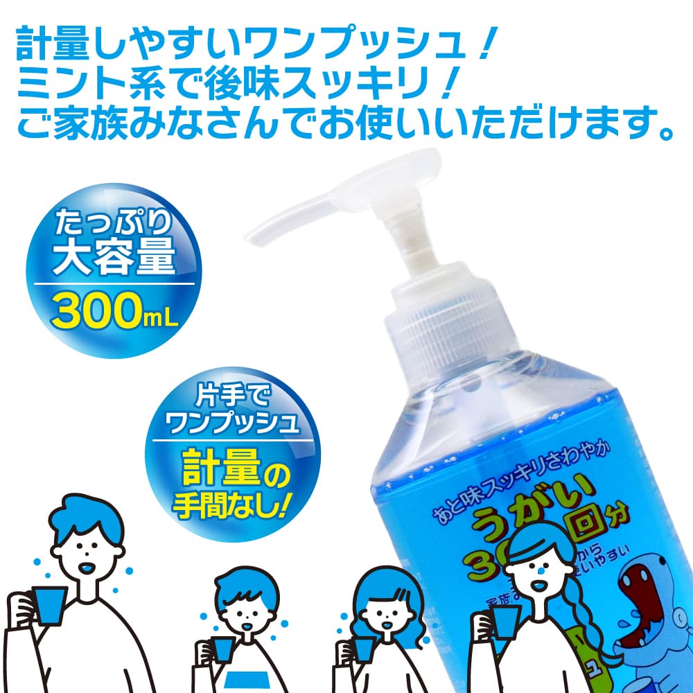 �������� 300mL ��15�� ������ ���ץå��奿���� �ߥ��̣ �������������