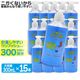 �������� 300mL ��15�� ������ ���ץå��奿���� �ߥ��̣ �������������