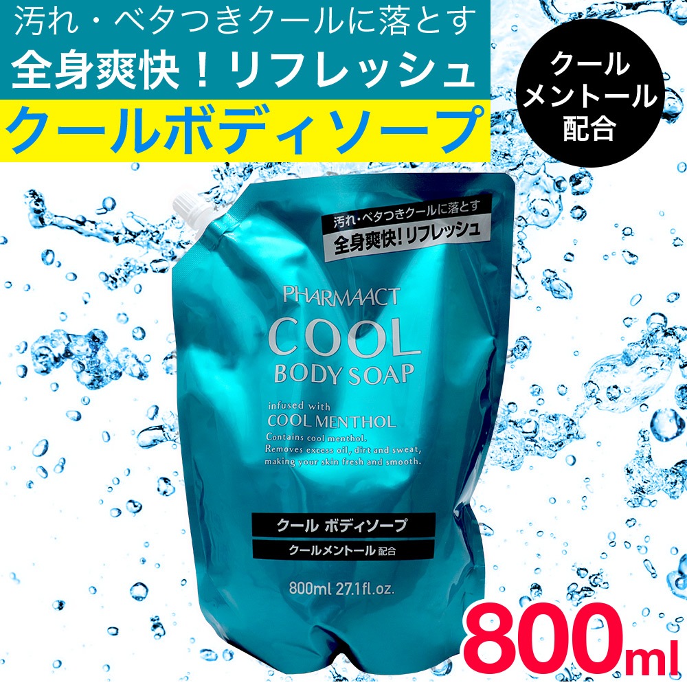 �ܥǥ������� �ͤ��ؤ� ������ ���ȡ��� ������ܥǥ������� 800ml �ե����ޥ�����