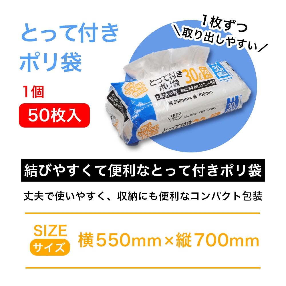 ����ѥ��� �Ȥä��դ� �ݥ��� 30L 50���� ��2�ġʷ�100��� ȾƩ�� ��55cm�߽�70cm ��ü�